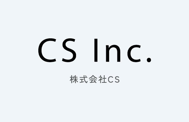 株式会社CS